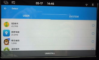 利用兩種方法對18速派導航售后屏進行安裝導航及軟件