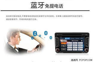 飛歌智能導航 開啟愉悅車旅生活新篇章