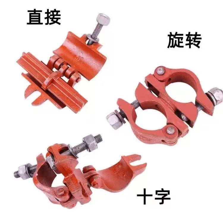 定制適用腳手架鋼管扣件建筑工地架子管十字卡扣固定器對(duì)接鐵適配
